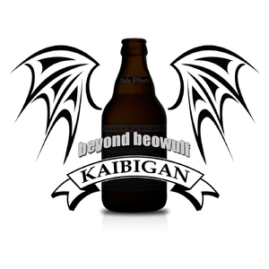 Kaibigan (feat. David Aguirre)