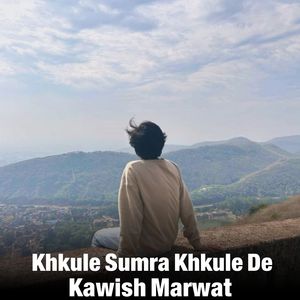 Khkule Sumra Khkule De