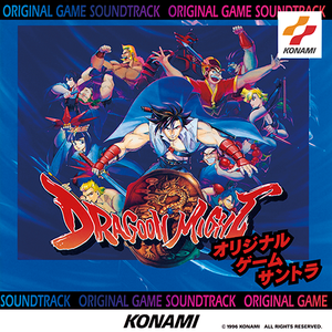 異国の空の下で (ザックステージ)