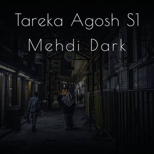 Tareka Agosh S1