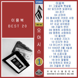 어디선가 눈빛이