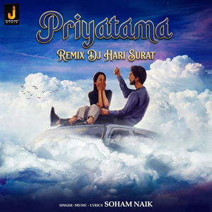 Priyatama (Remix)