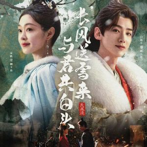 轻轻(少女甜音ver.)