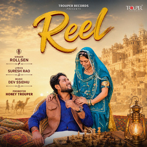 Reel