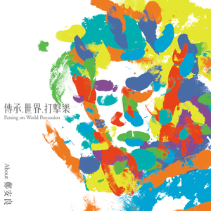 沙漠绿洲
