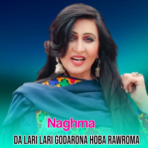 Da Khaber Me Wa
