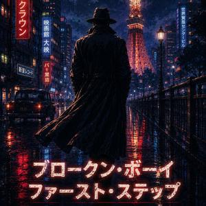 ラブソング