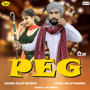 Peg