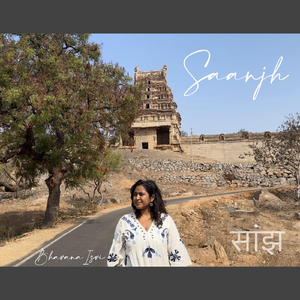 Saanjh