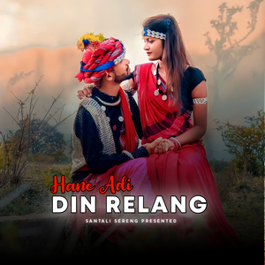 Hane Adi Din Relang