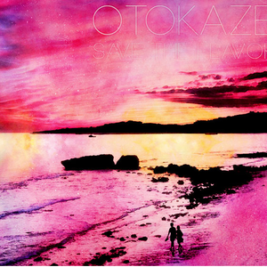 夏恋 feat Rhyzz&Bell&Jas Mace(The 49ers)