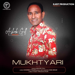 Mukhtyari