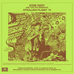 ポルターガイスト