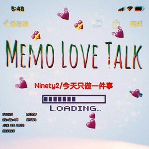 Memo love talk