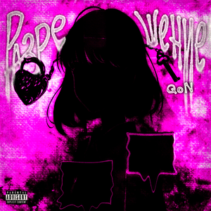 разрешение