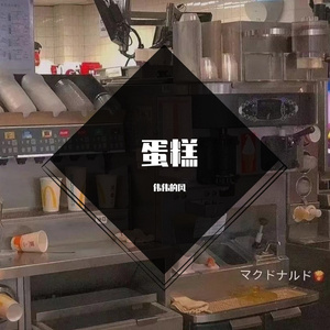 啥地方