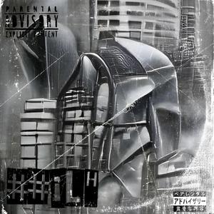 ##ILH (feat. J. Griffie)
