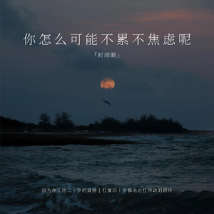 有一个地方叫做稻城