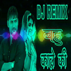 Bahu Kale Ki (Dj Remix)