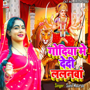 Godiya Me De Di Lalnva