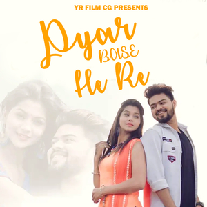 Pyar Base He Re