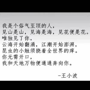 如果你也想我请给我打个电话