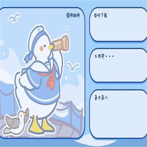 我是真的爱上你