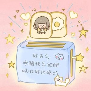 小乖 抱抱不流泪（翻自 李怡然同学）