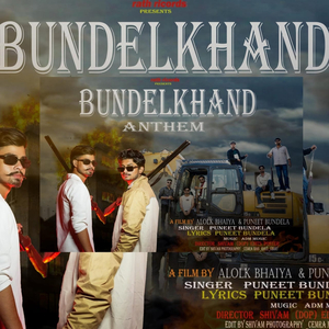 Bundelkhand Anthem