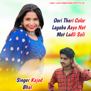 Oori Thari Color Lagaba Aayo Nat Mat Ladli Sali