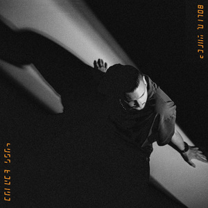 Снится день