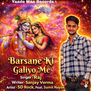 Barsane Ki Galiyo Me