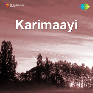 Yavva Byati Byaati - - Yanaadida