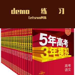 一个人也可以（Prod by FRESH_ye）