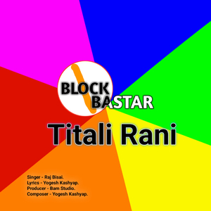 Titali Rani