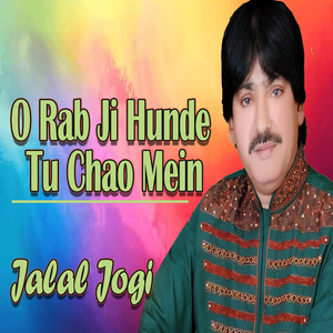 O Rab Ji Hunde Tu Chao Mein