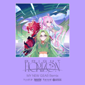 BRIGHT HORIZON [MY NEW GEAR Remix]