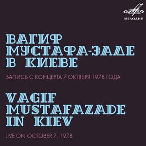 Paraphrase on a Platon Mayboroda's Song "Rushnichok"