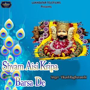 Shyam Aisi Kripa Barsa De