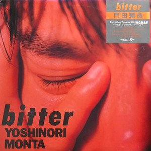 愛されないShow Time