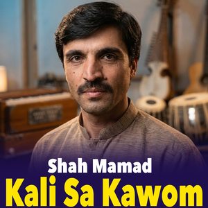 Kali Sa Kawom