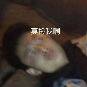 百德丝 bounce
