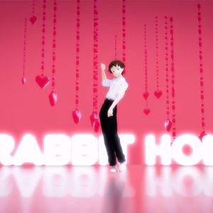 ラビットホール by 碇真嗣