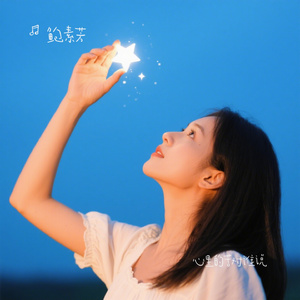 心里的苦对谁说