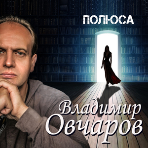 Тонкое небо
