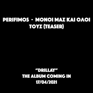 Monoi Mas Kai Oloi Tous (teaser)
