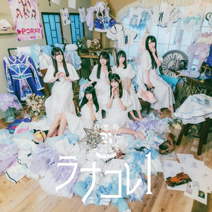 嘘恋メモリアル