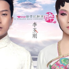 清明上河图 (Live)