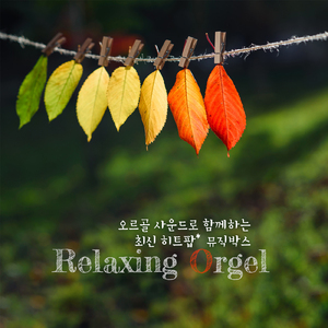 Always Remember Us This Way