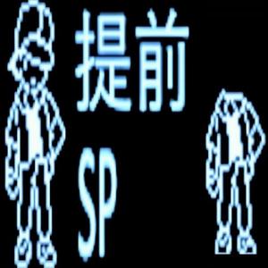 Fear & Misery (Bonus Track)